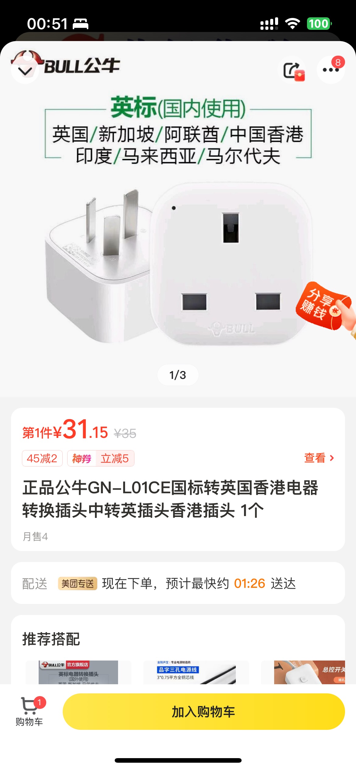 9D4EF7F8-2C59-49DF-8F4B-945C1C199EC7_1_102_o