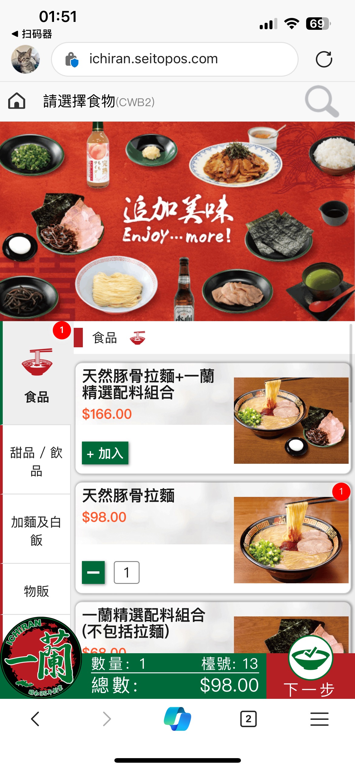 B3ECF3CA-48DB-44EF-9653-5F1550B8B3F9_1_102_o