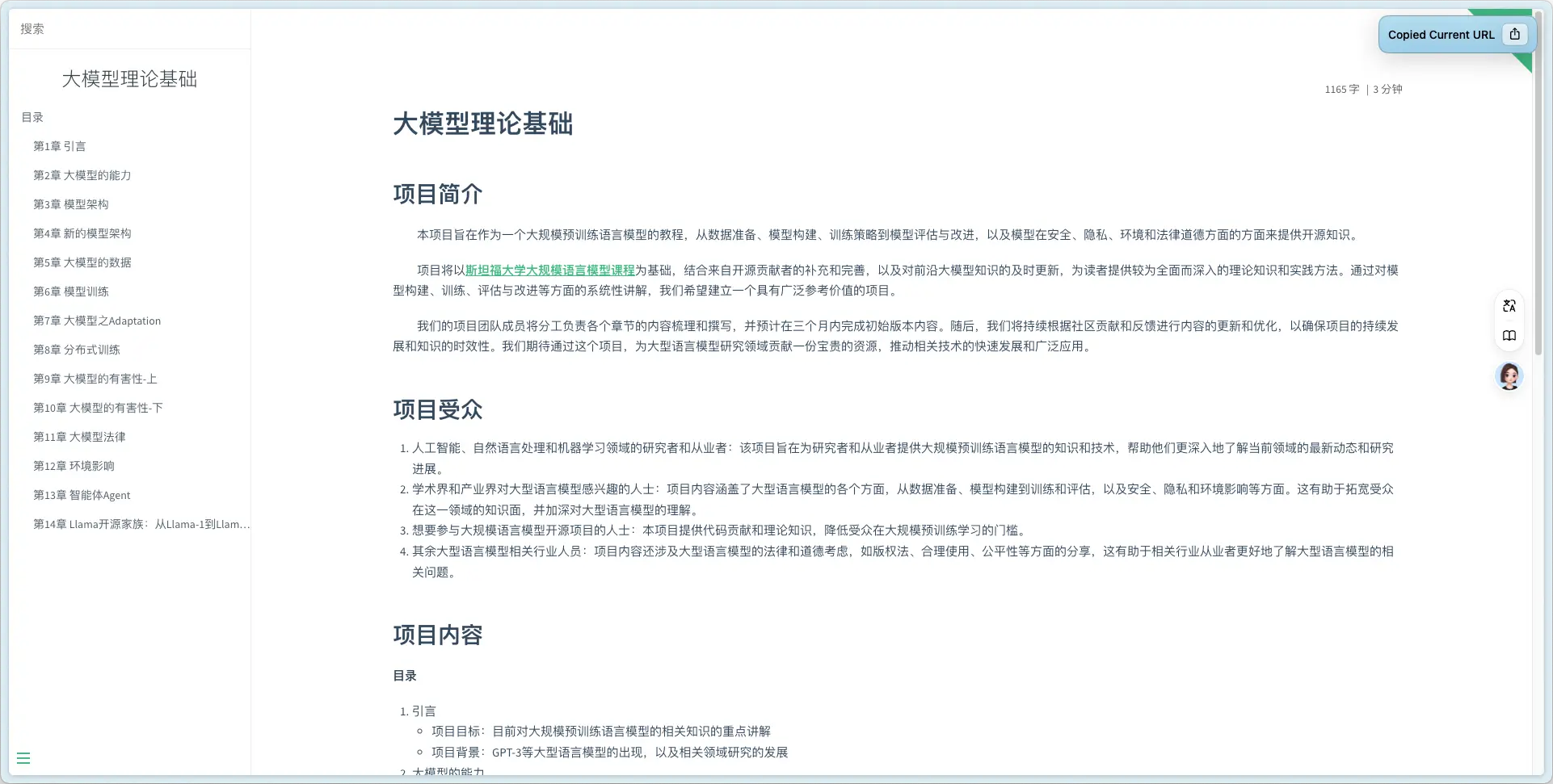 Pasted image 20240426154426